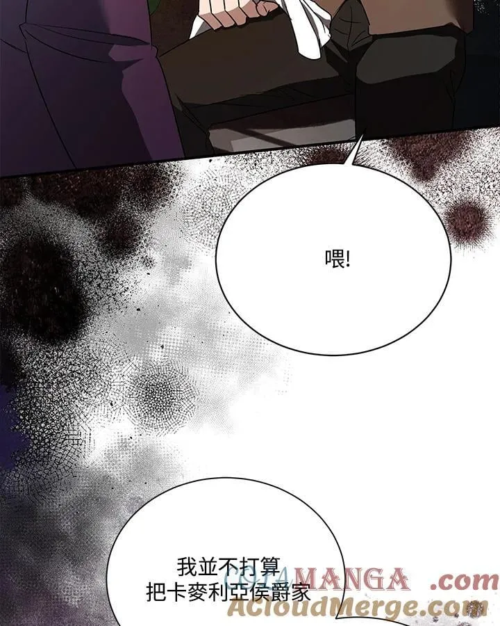 第162话36