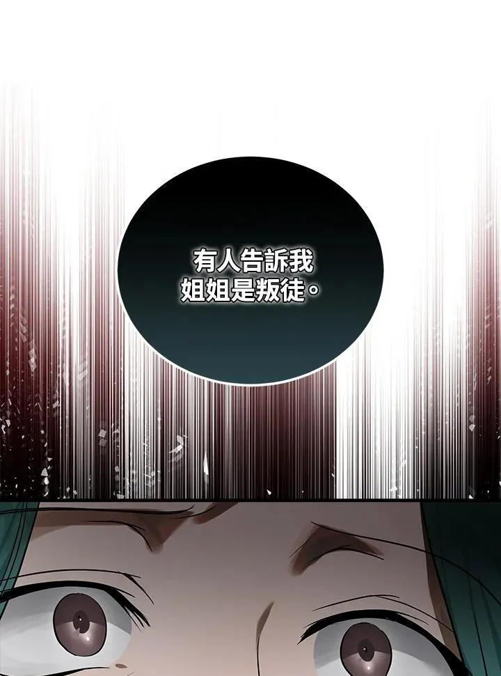 第180话22
