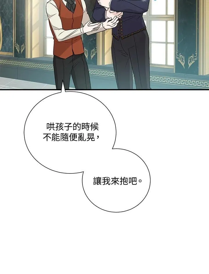 第161话21