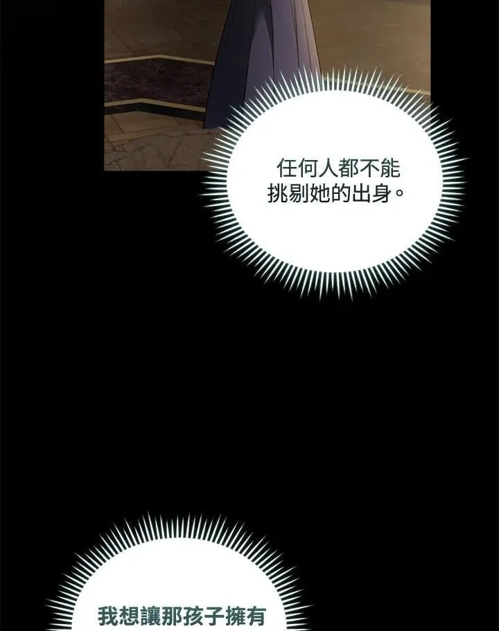 第179话63