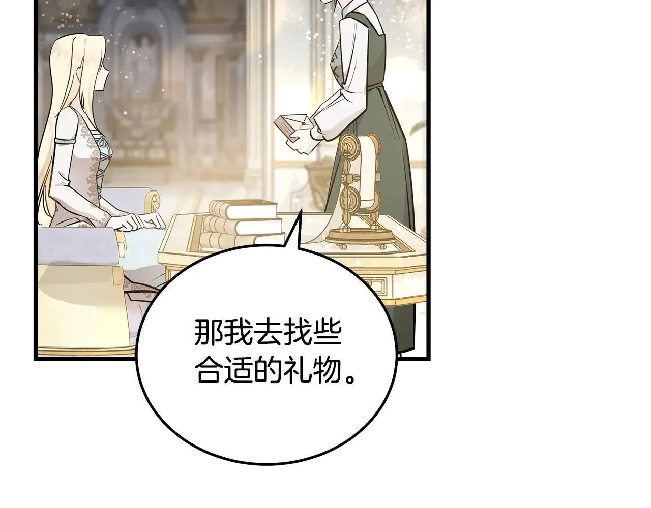 第191话 共舞177