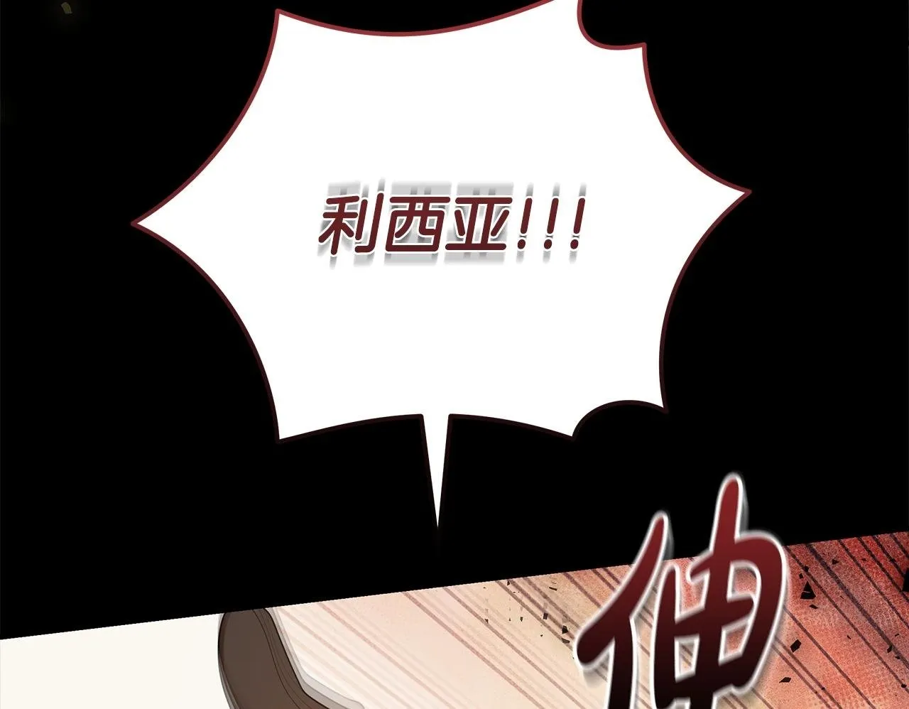 第195话 册封仪式55
