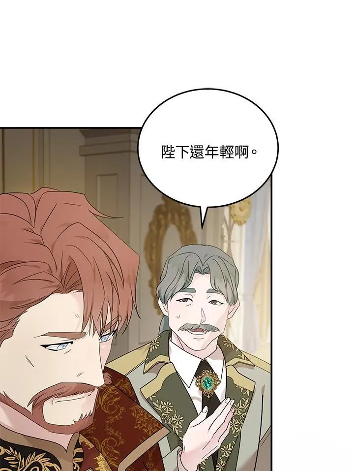 第190话85