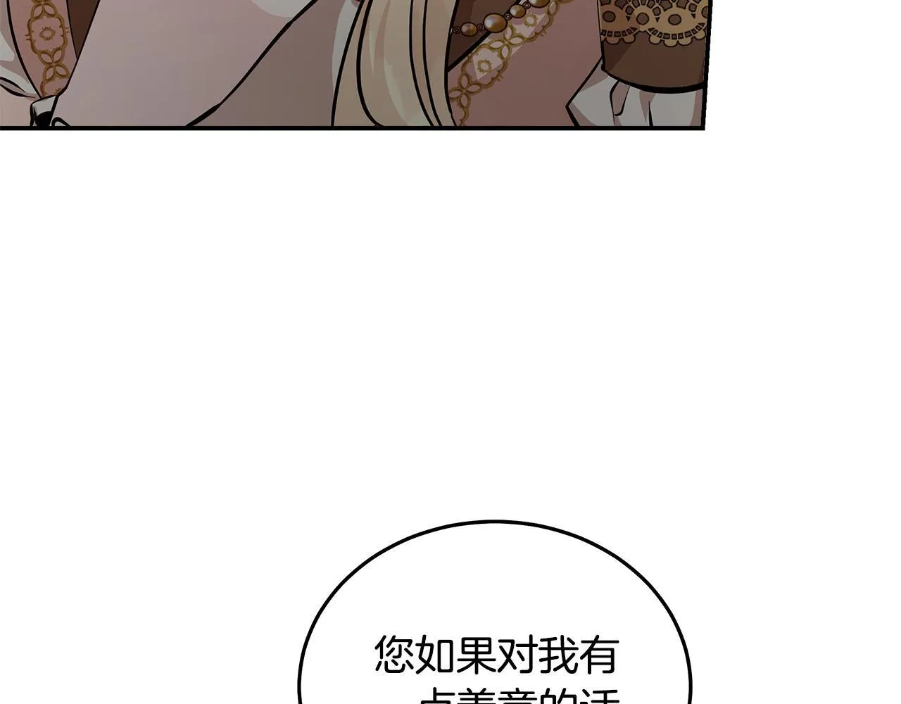 第192话 保护宝宝146