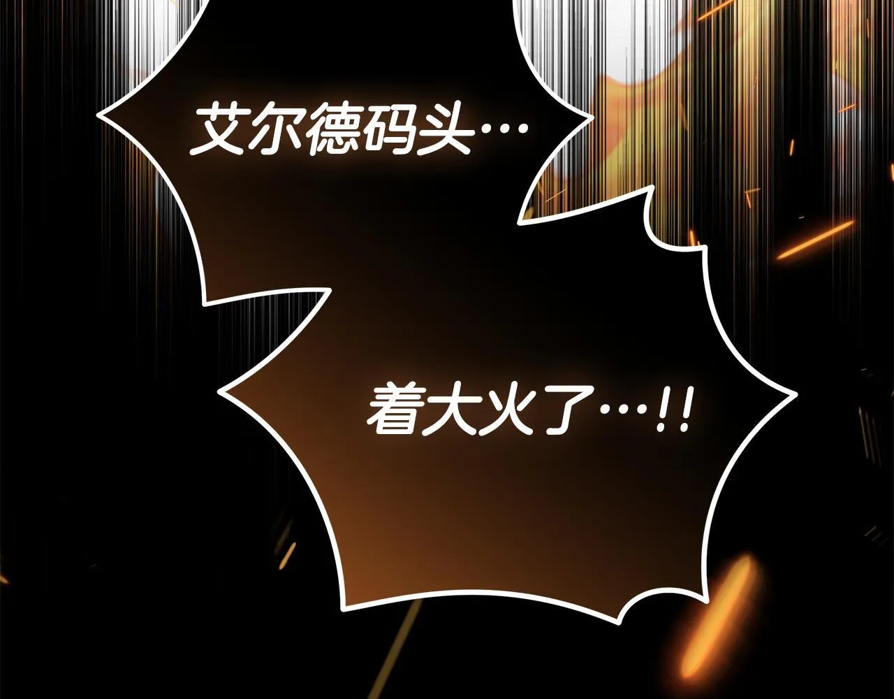 第196话 分别109