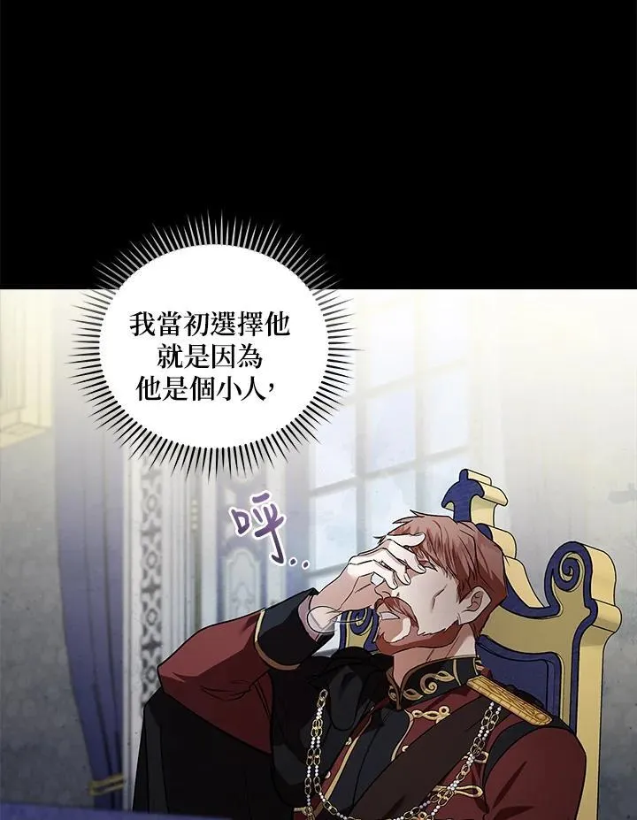 第175话78