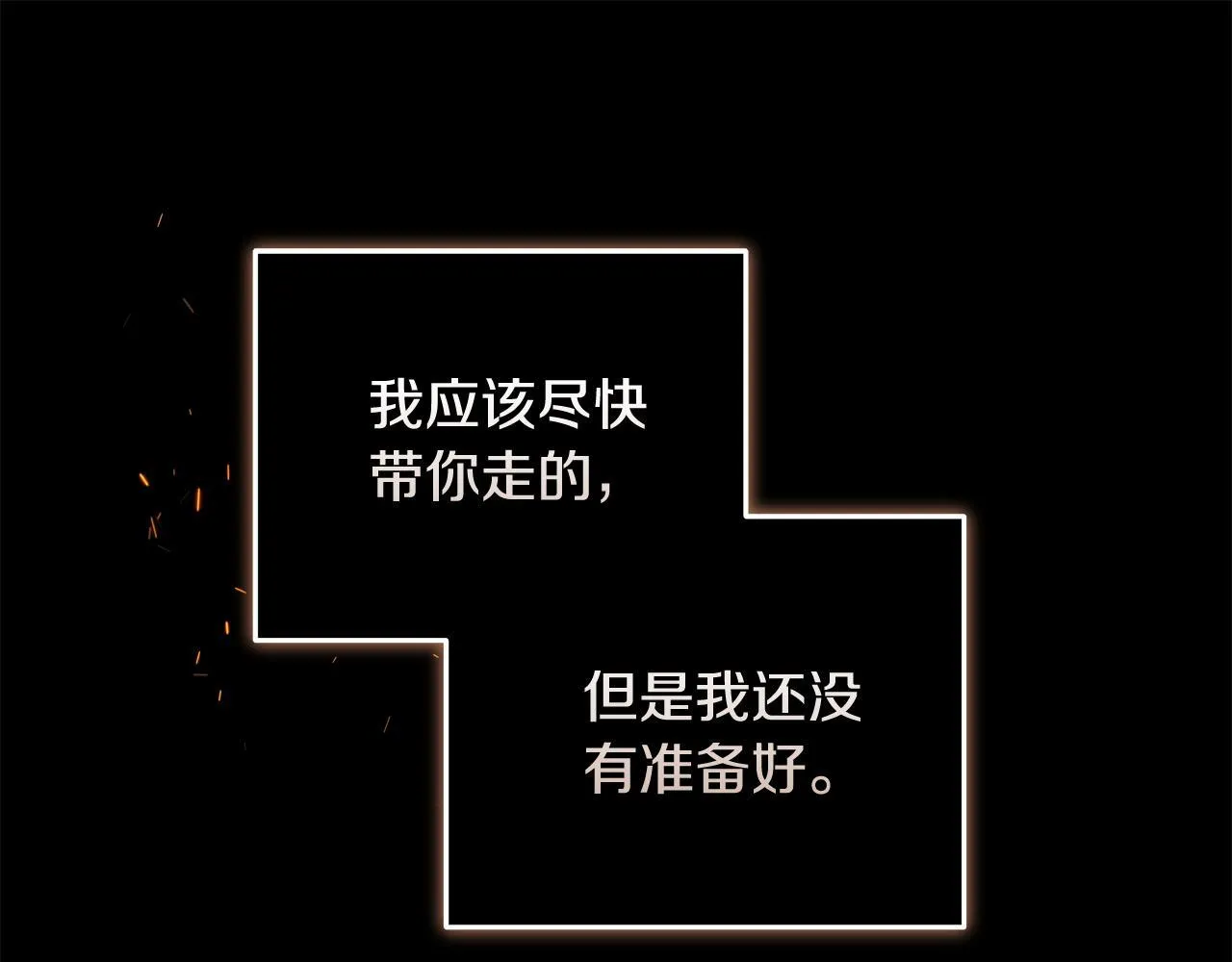 第195话 册封仪式115