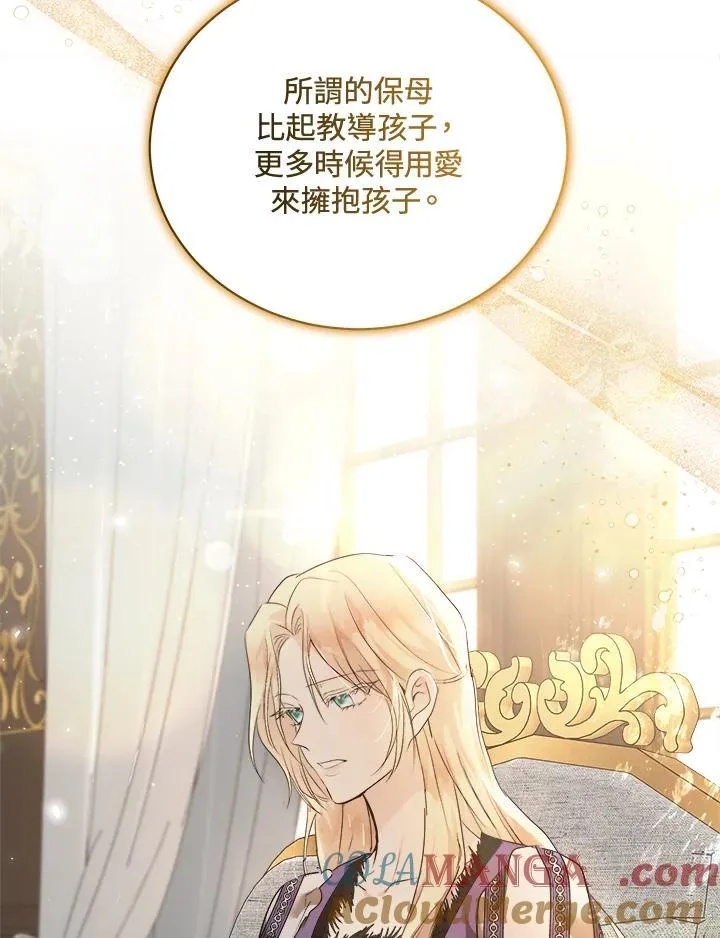 第166话80