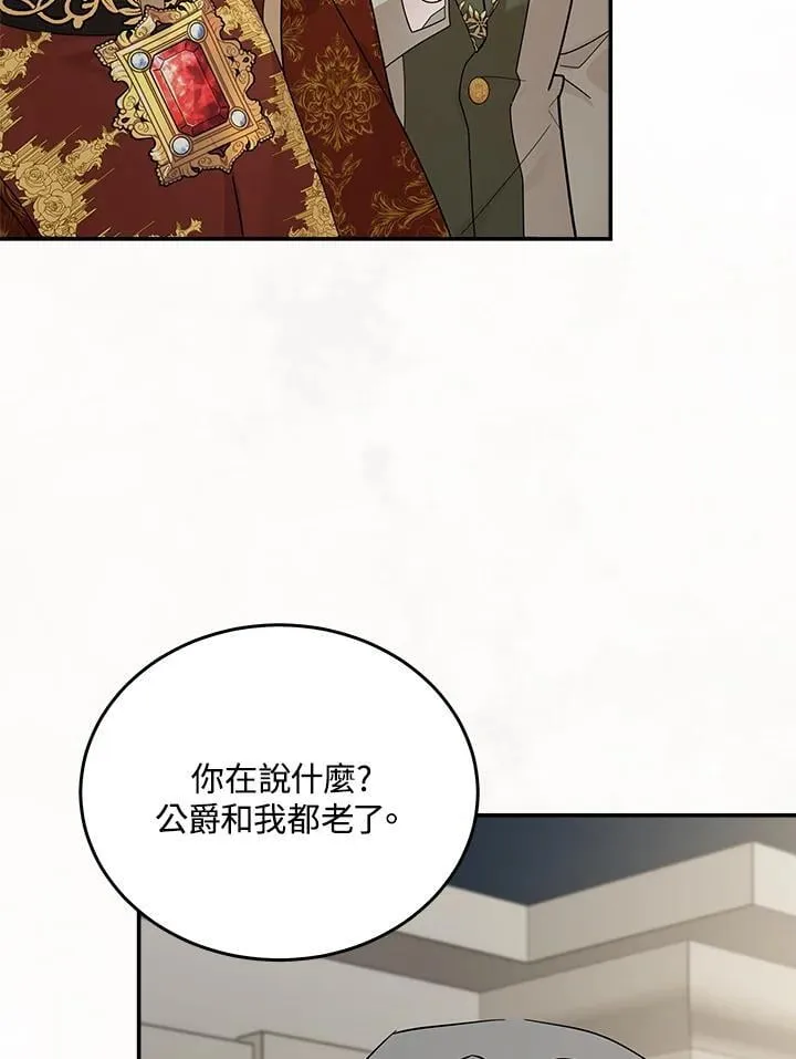 第190话86
