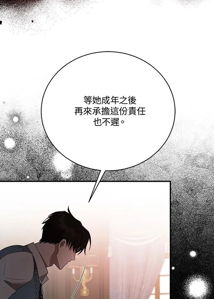 第163话85