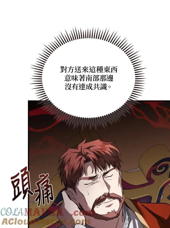 第171话112