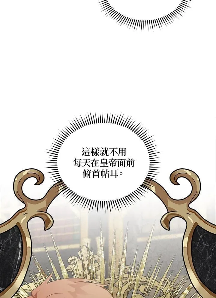 第177话10