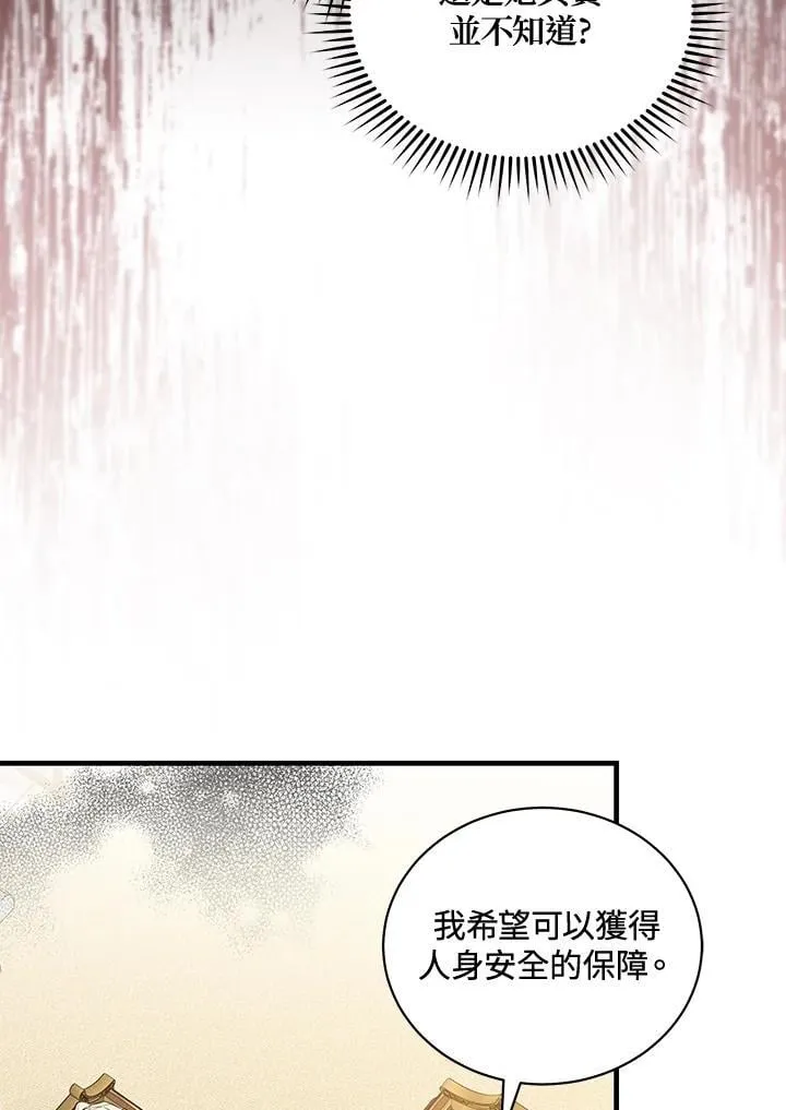 第169话50