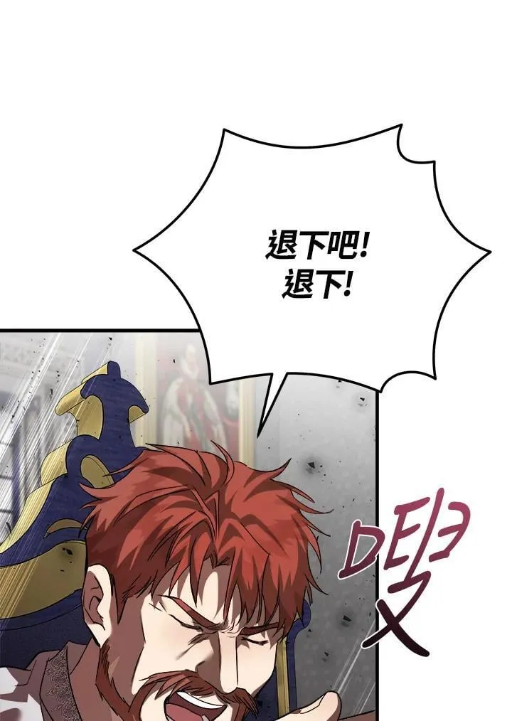 第172话21