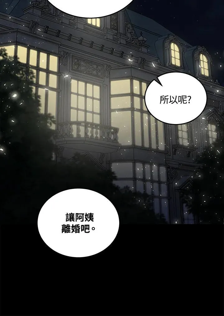 第177话89