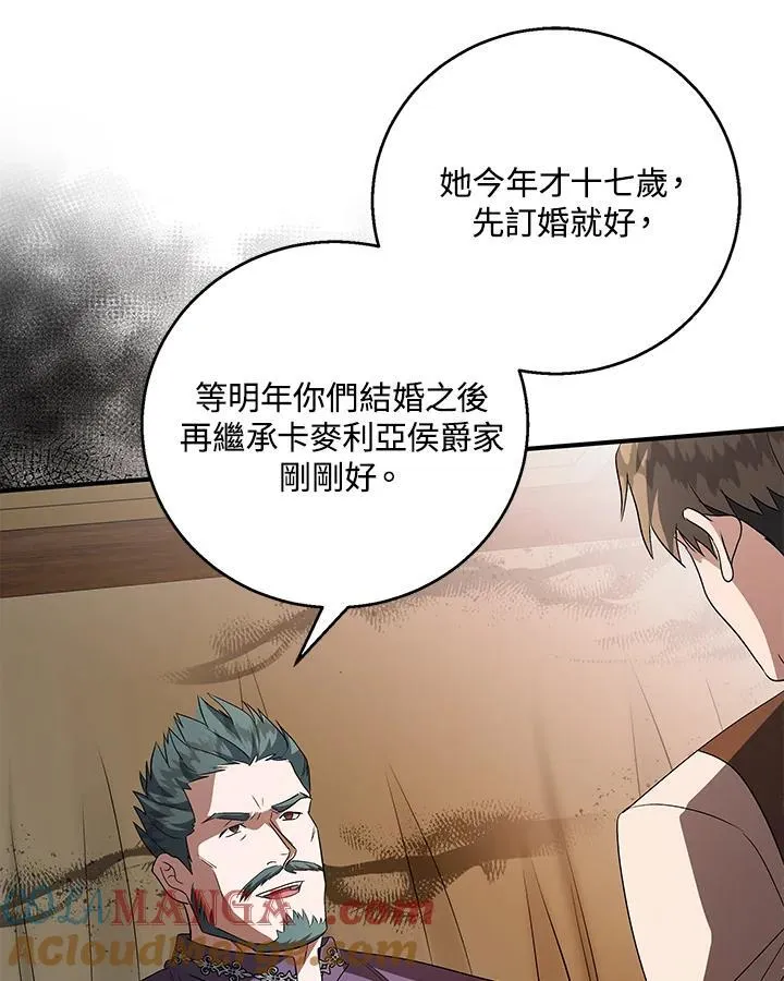 第162话32