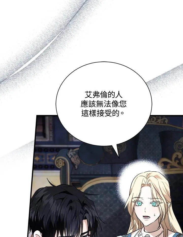 第167话49