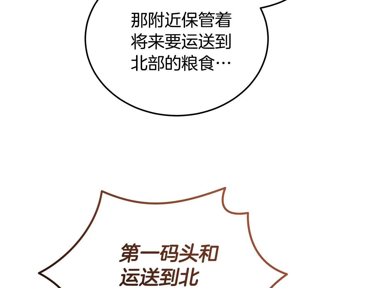 第196话 分别139