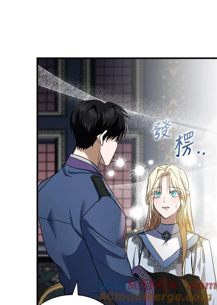 第167话32