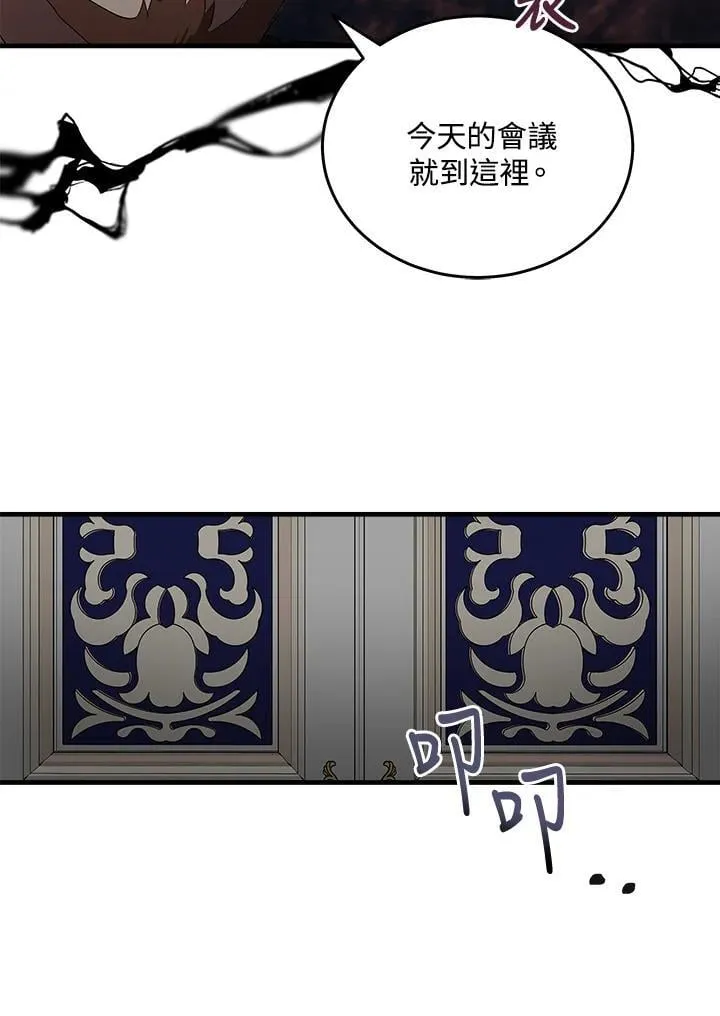 第176话106