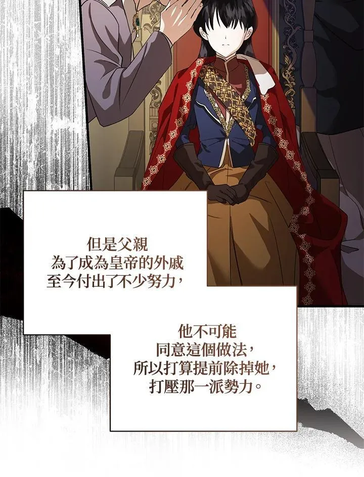 第168话94