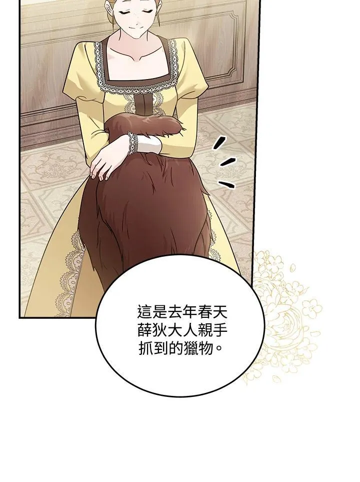 第190话66