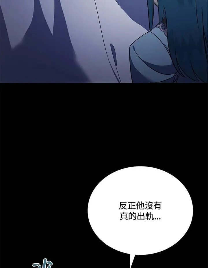 第170话42
