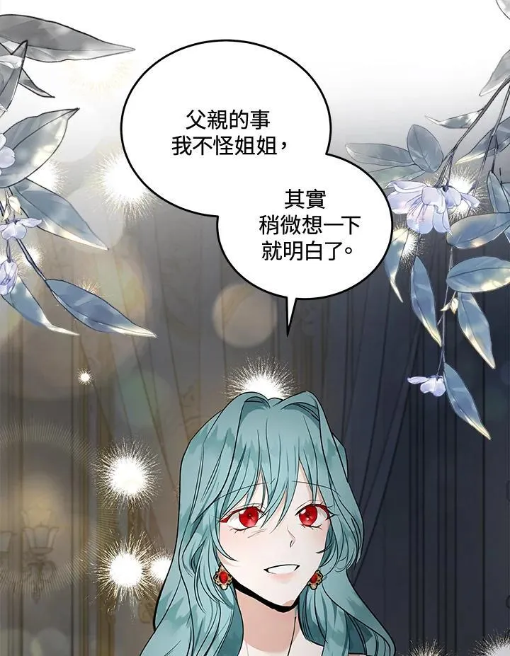 第180话38