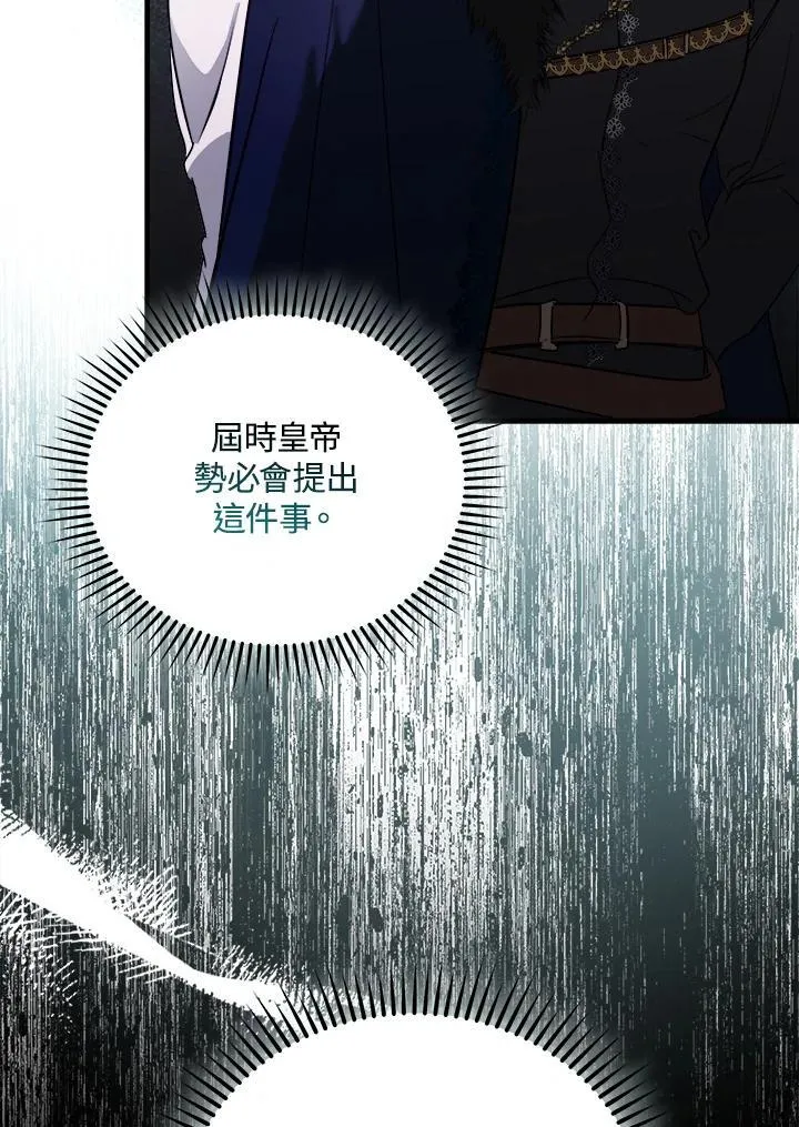 第167话6