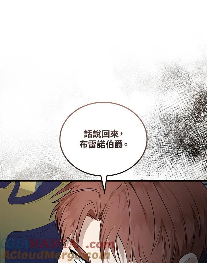 第182话64