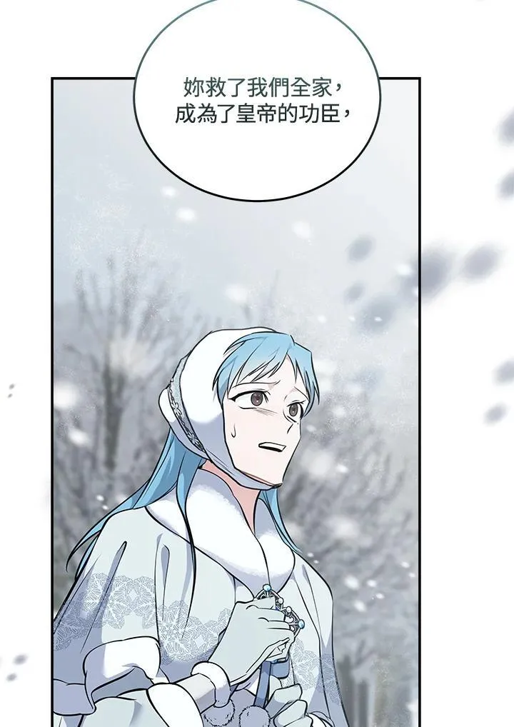 第187话82