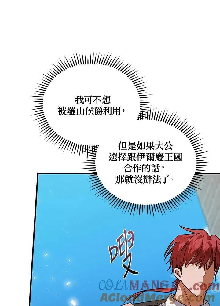 第169话112
