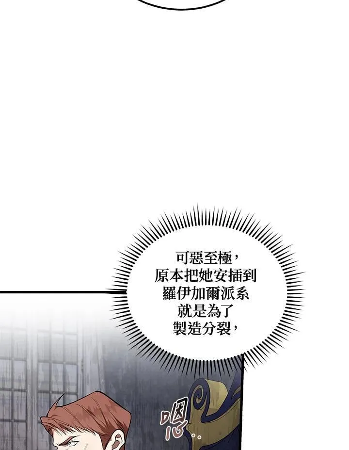 第183话94