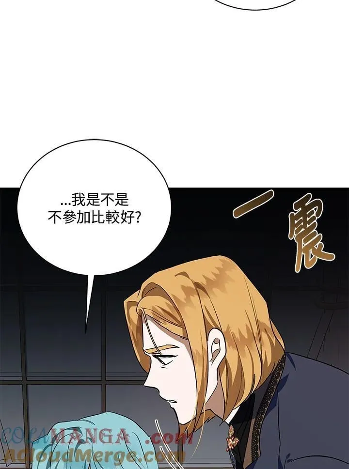 第164话68