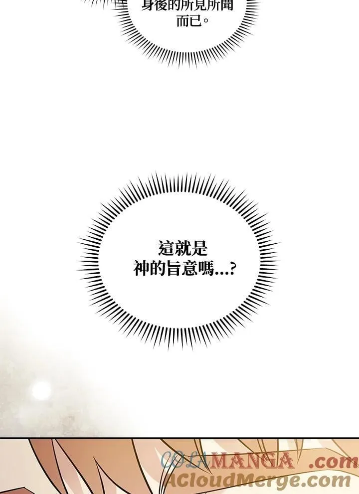 第185话80