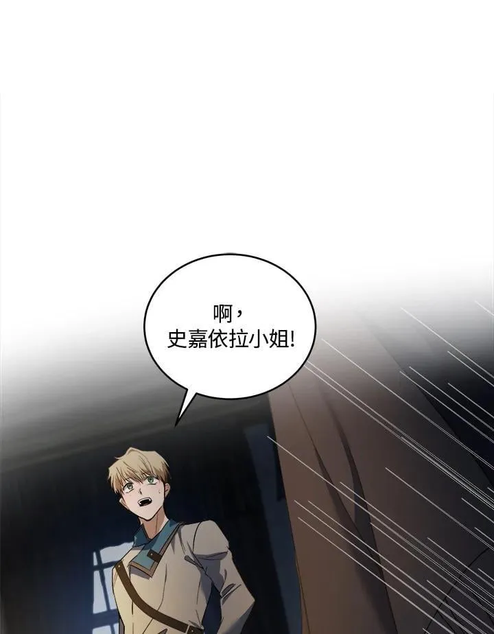 第174话83