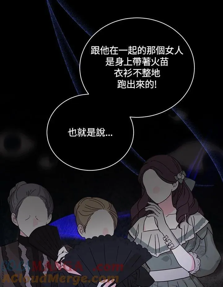 第168话16