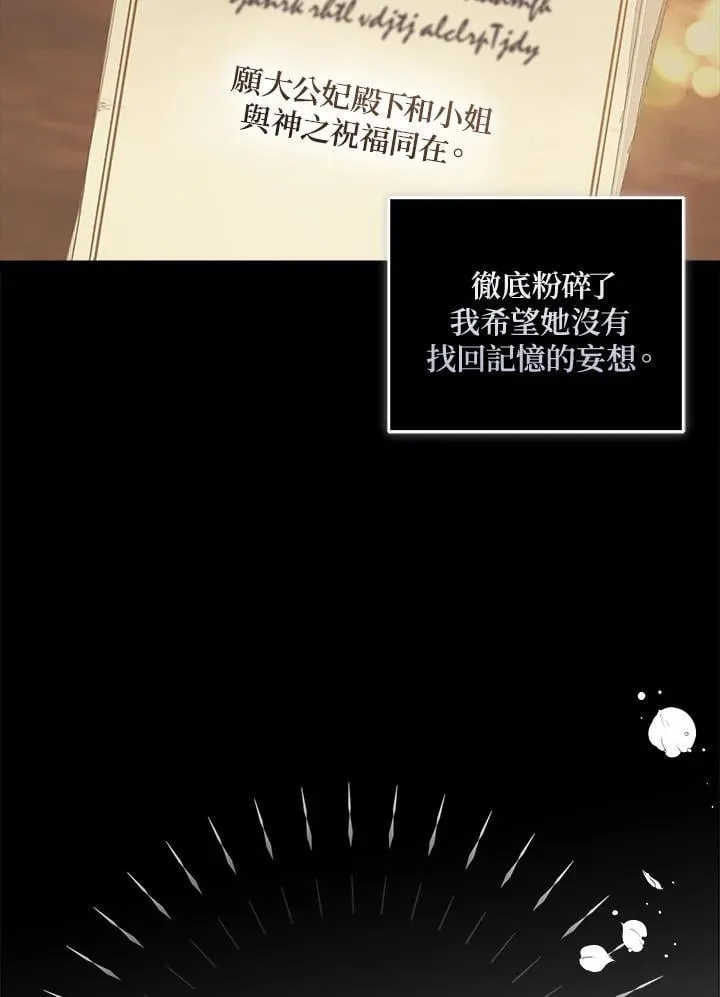 第188话39