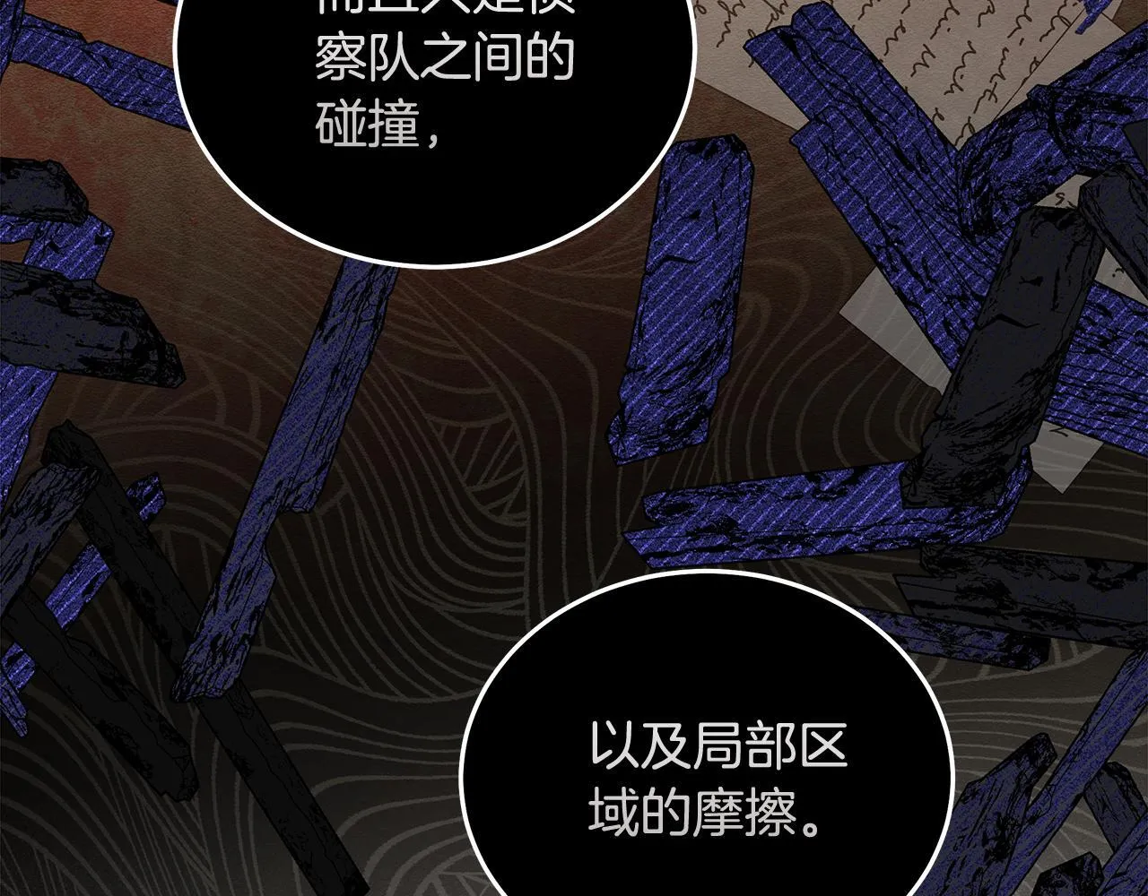 第193话 大公被诬告82