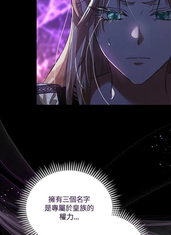 第166话25