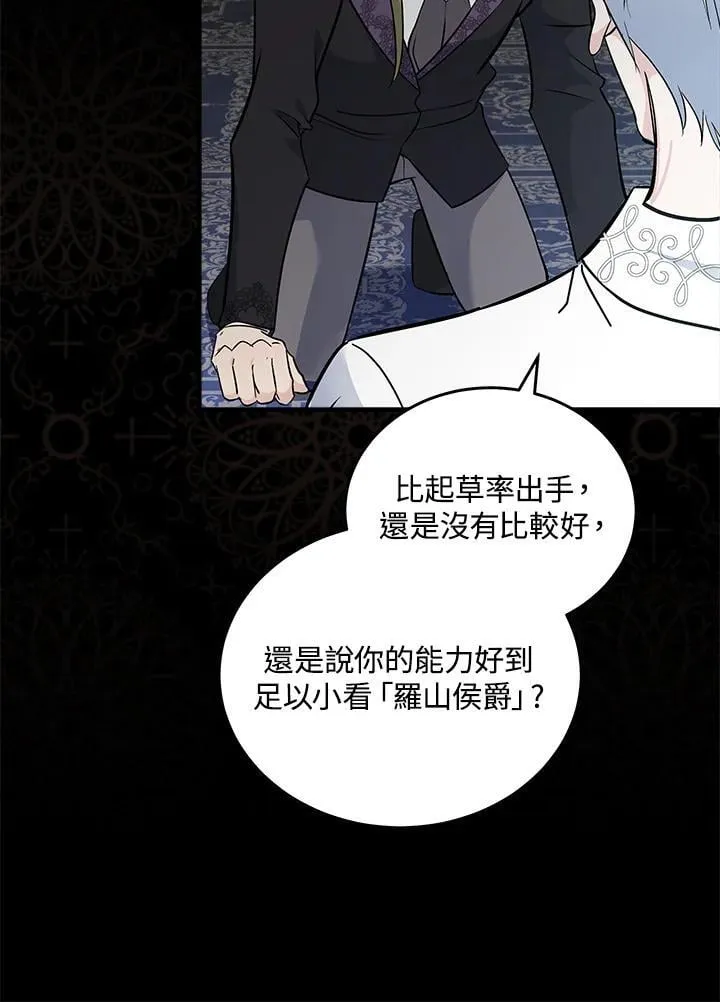 第189话97