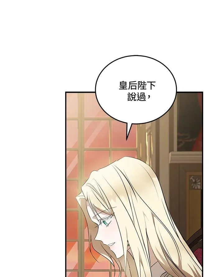 第185话46