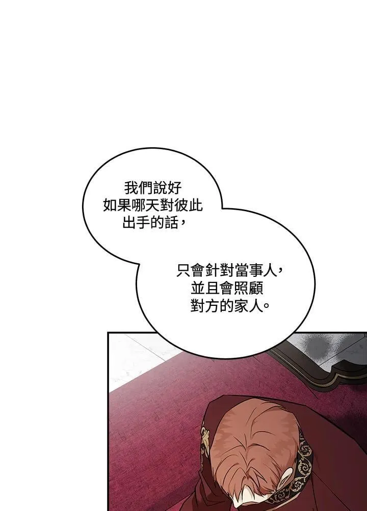 第184话93