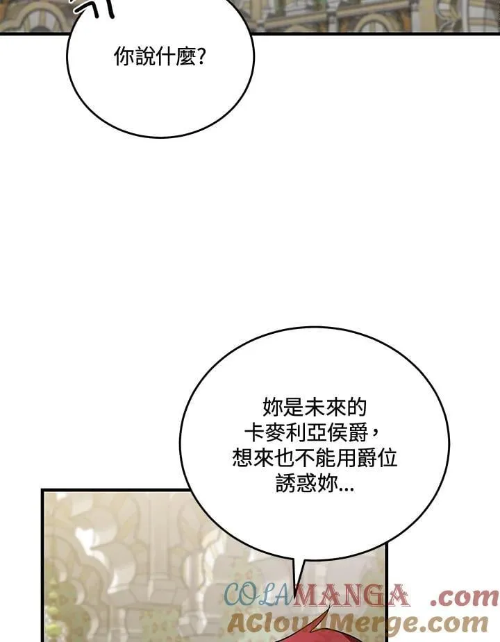 第170话116