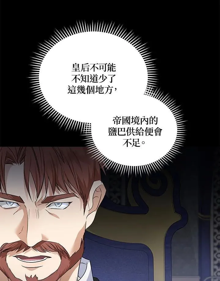 第176话63