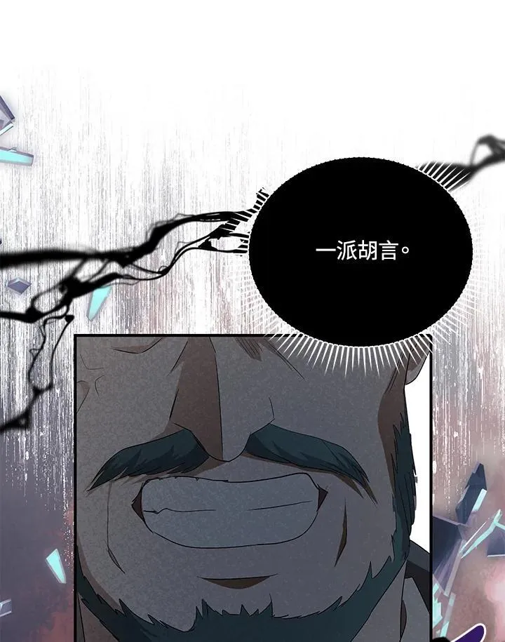 第161话98