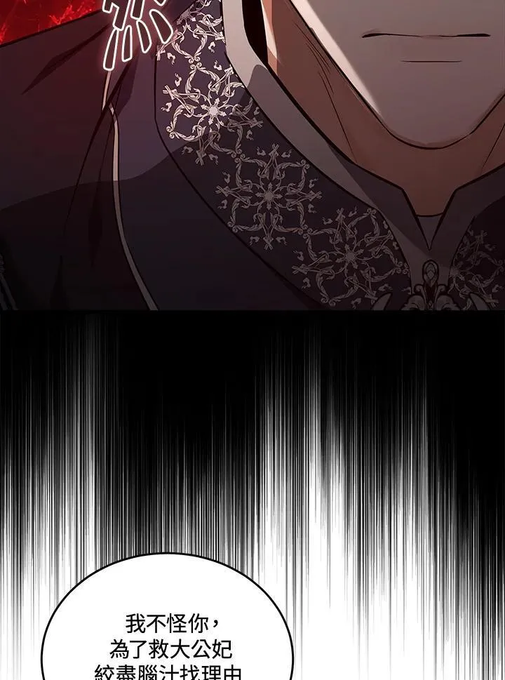 第184话84
