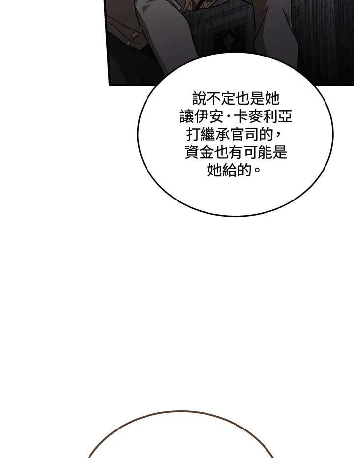 第182话81