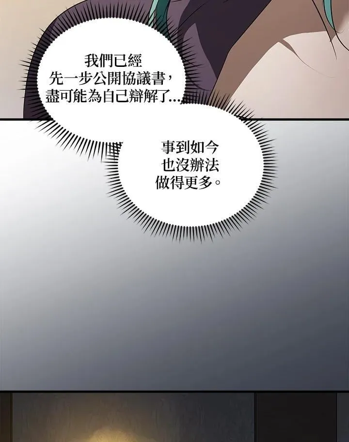 第177话63
