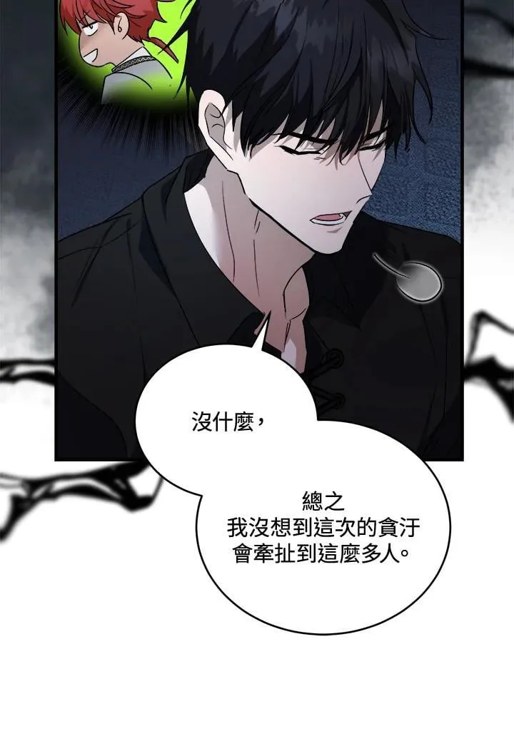 第173话90